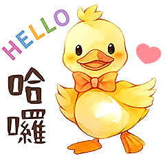 黃毛小鴨 – LINE貼圖 | LINE STORE