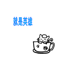 Liangliang Little Meow 4-103