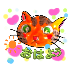 にゃんぱらりのLINE スタンプ・絵文字一覧 | LINE STORE
