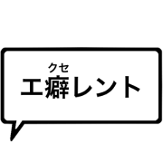 1 POINT KANJI