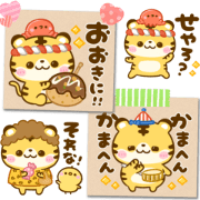 KANSAI tiger roar