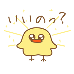 ひらめいたひよこ | ゆるくてかわいい無料イラスト・アイコン素材屋「ぴよたそ」