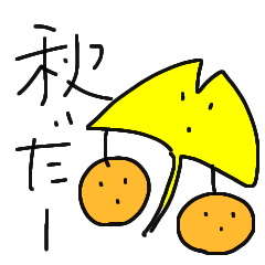 Ginnandesu