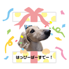 Stamp for Fukuhara family