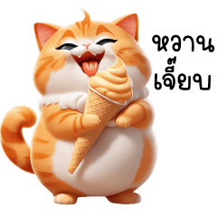 Chubby Cat Orange Cute (mini)
