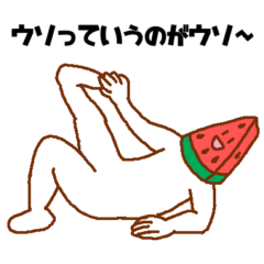 Lie Peta [watermelon tights]
