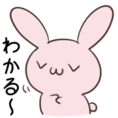 moving Aizuchi cute Rabbits Sticker