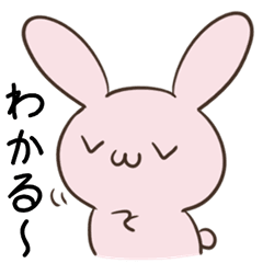 moving Aizuchi cute Rabbits Sticker