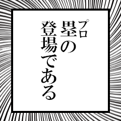 Furigana on Base