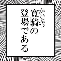 Furigana of Kanki