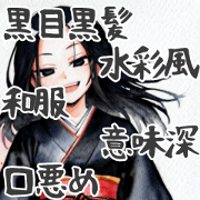 Black kimono girl 2