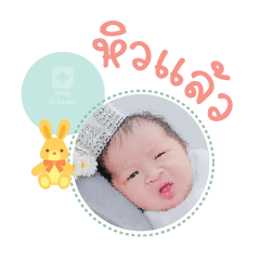 NongAtom MaeDuangmanee