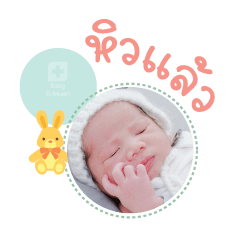 NongView Maethrrsani