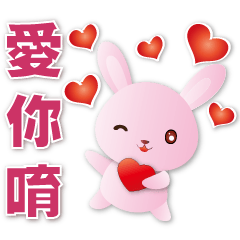 Cute Pink Rabbit- Sweet stickers-lovers