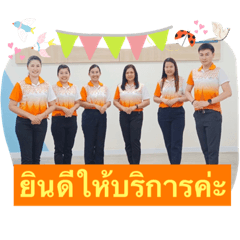 ธุรการ NSO NUH Ver.1