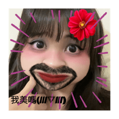 ♡木木♡