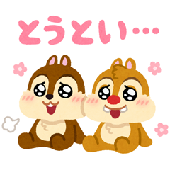 Chip 'n' Dale by Takashi Mifune