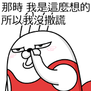 Big moving rubbing rabbit 41 taiwan