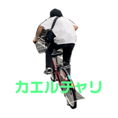 ftb_20230918235125 – LINE stickers | LINE STORE