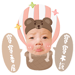 有夠派的日常貼圖