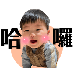 KK恩的日常用語2
