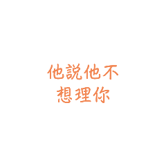 滿滿の日常幹話術語