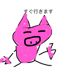 とーーーーんだぜフォー