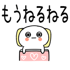 毎日使える「毒舌くん」☆2