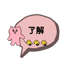 maco_20230918211027 - Stiker LINE | LINE STORE