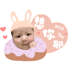 玥玥小BABY