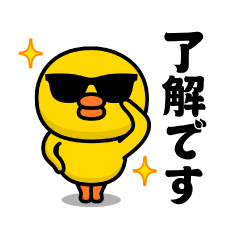Jump out! Sunglasses chick @super useful
