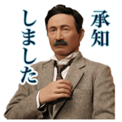 Anytime Soseki-Android [Revised]