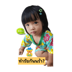 Hi papa mama! – LINE stickers | LINE STORE