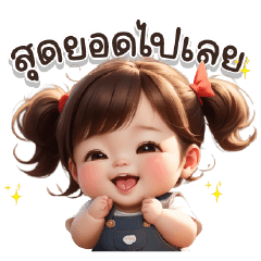 All-Day Cute Girl mini