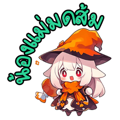 halloween cute little witch