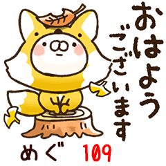 The megu109