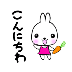 Happy rabbit, 1