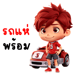 Cheer For Red Soccer Team (Big Stickers)