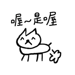 喔是喔住海邊