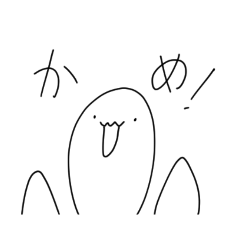 CuteKame - LINE スタンプ | LINE STORE
