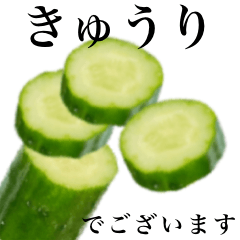 I love cucumber 9