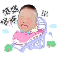 恩&鋐 （遊樂園篇）