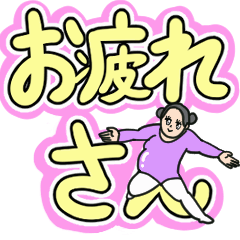 Kansai dialect girls and old men OSAKA 4