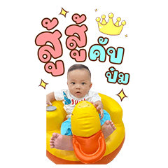 Nong Prod.......