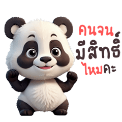 Panda bear feisty cute mischievous LINE stickers LINE STORE