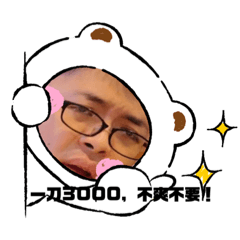 Kami_20230920144615 โ LINE stickers | LINE STORE