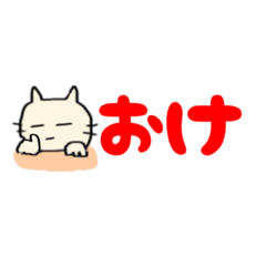 NEKOBAYASHI 2 letters expression stamp