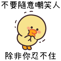 (S)ebiyaya duck - Ha Ha smile