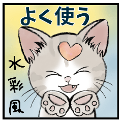 Kitten flying sticker 34