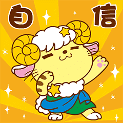 星猫♪白羊座 - 繁體中文版